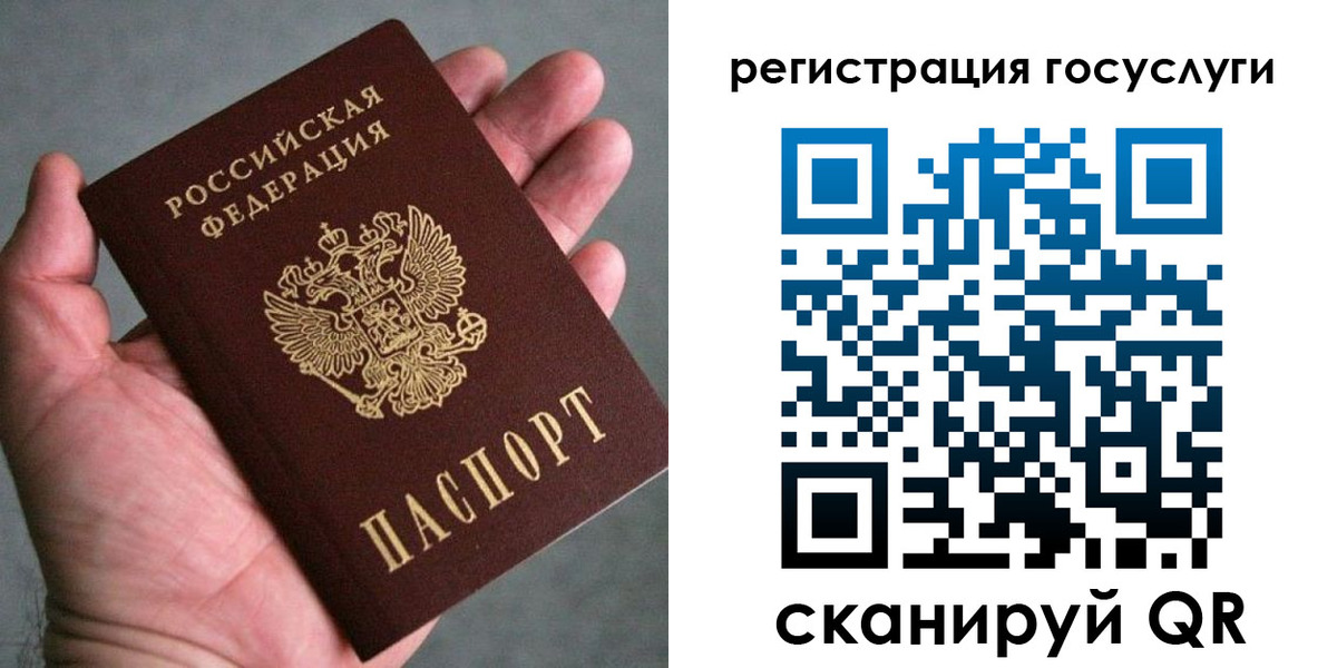 миграционный учет в Урюпинске