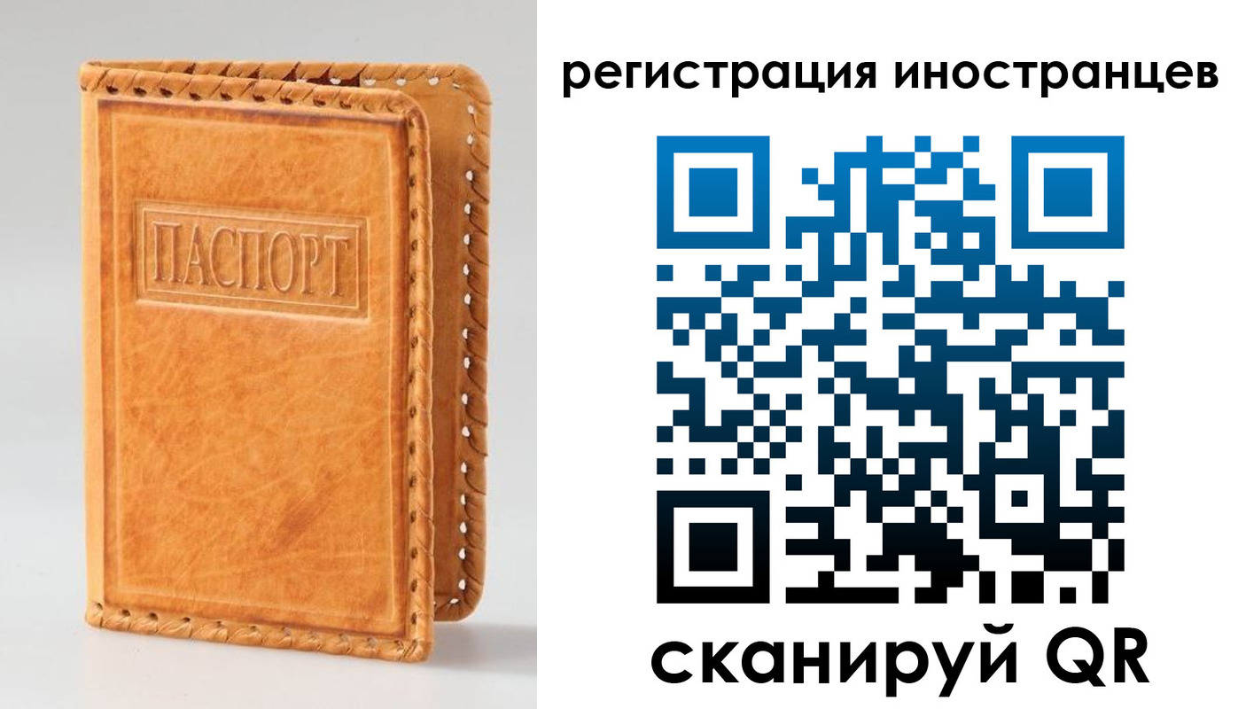 прописка поиск в Урюпинске