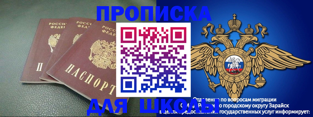 регистрация в Урюпинске